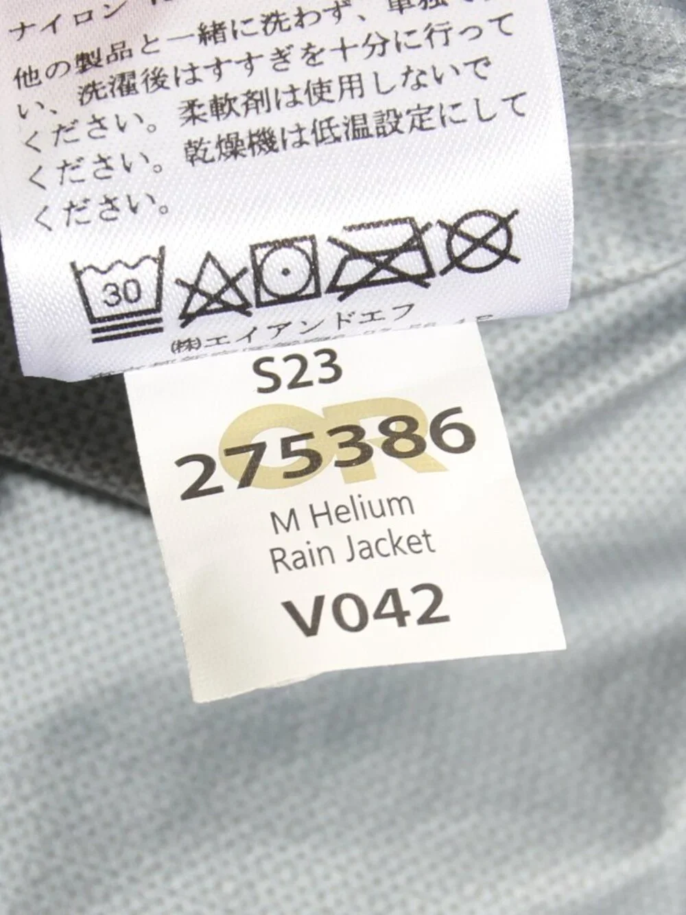 Outdoor Research Men’s Helium Rain Jacket Pewter Gray Full Zip Hooded Size XXL